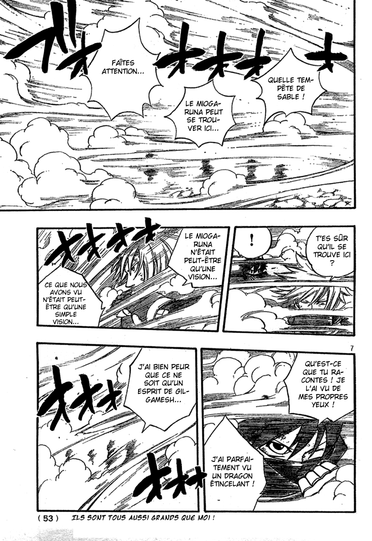 img Monster Hunter Orage 6